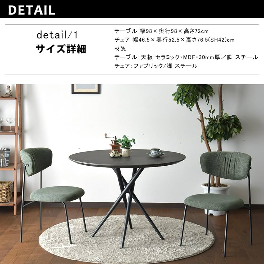 テーブル(緑石)イス2脚付 テーブル(緑石)イス2脚付
